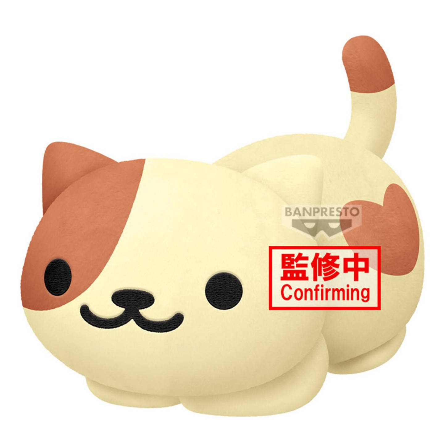 Neko Atsume 2 Peaches Super Big Plush