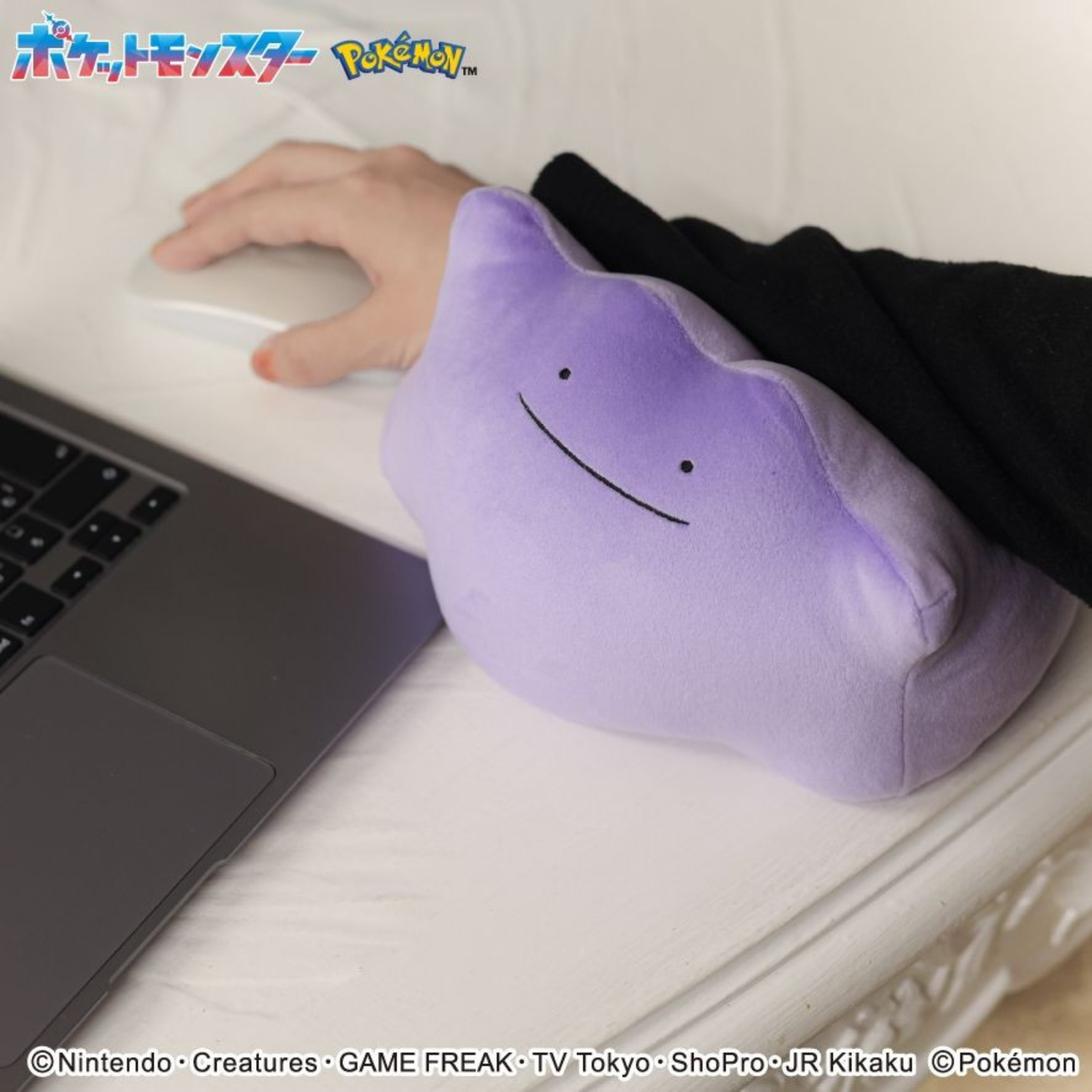 Pokemon Ditto Fluffy Arm Pillow Wrist Rest Plush