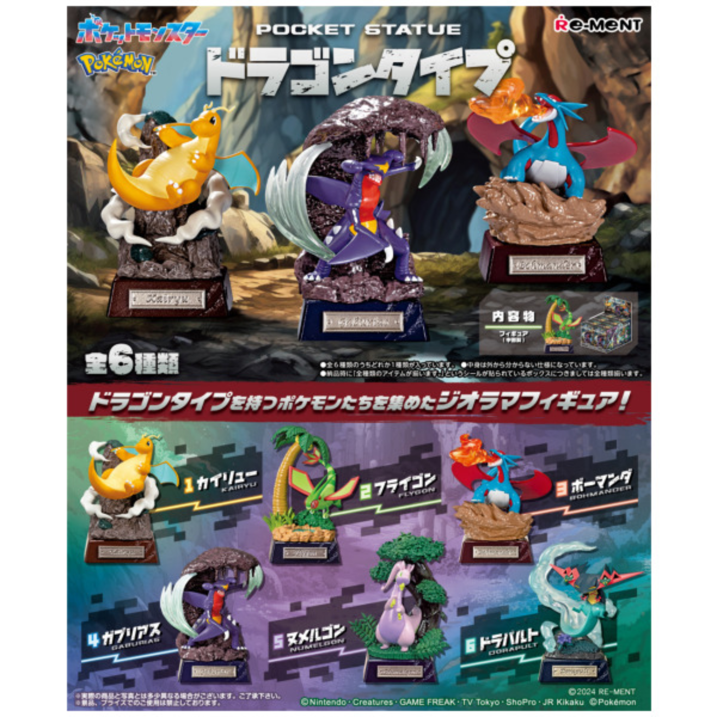 Pokemon Pocket Statue Dragon Type Collection Blind Box