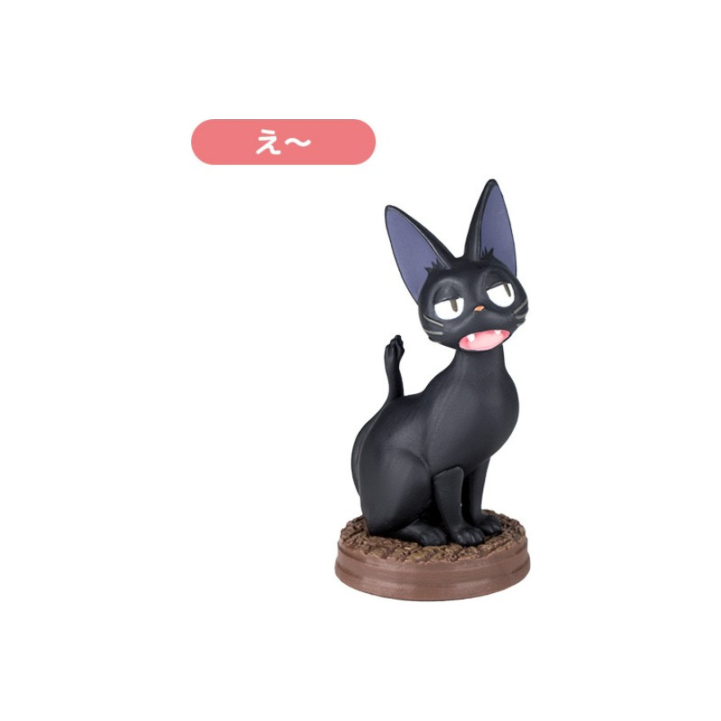Kiki's Delivery Service - So Many Poses of Jiji Blind Box
