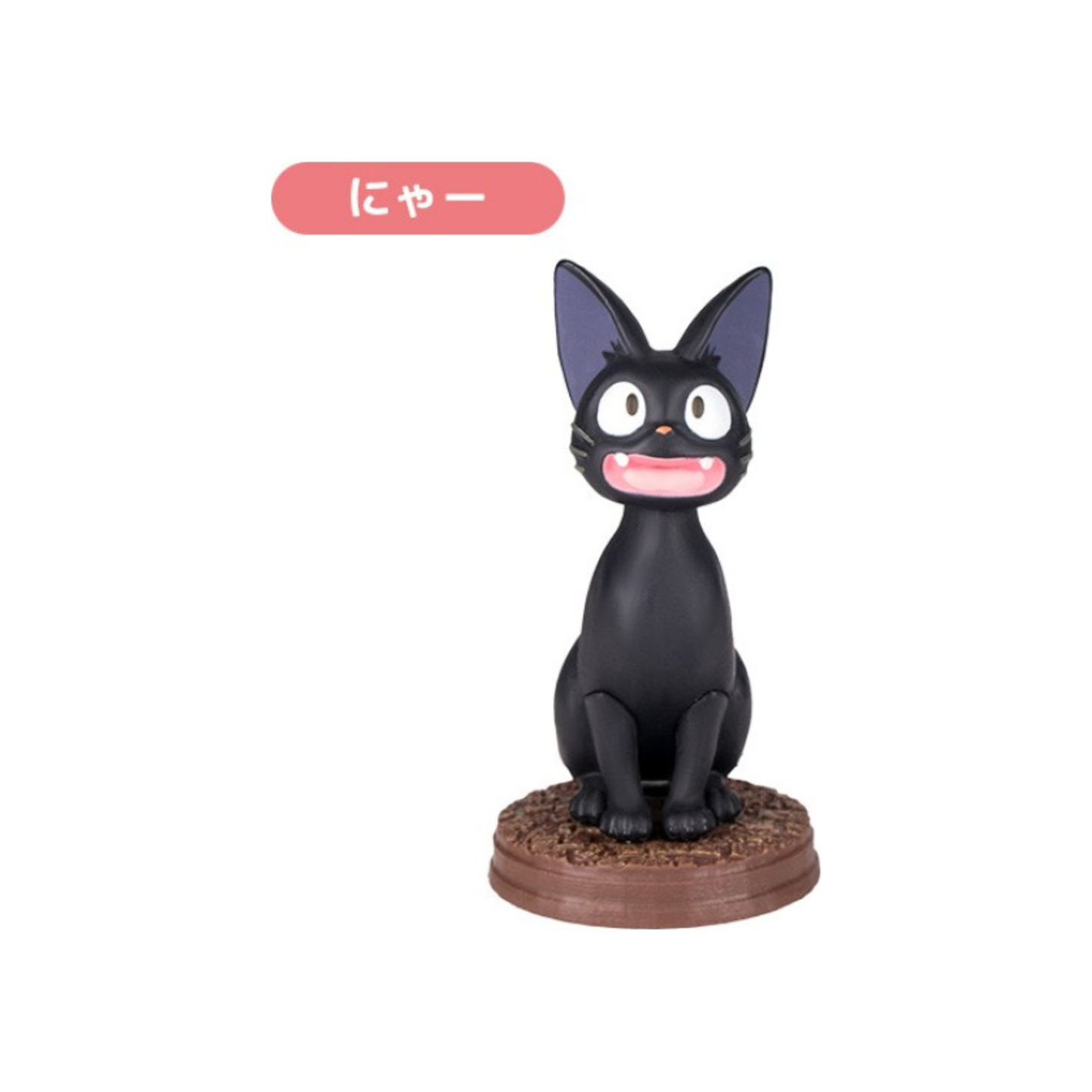 Kiki's Delivery Service - So Many Poses of Jiji Blind Box
