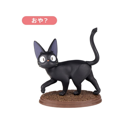 Kiki's Delivery Service - So Many Poses of Jiji Blind Box