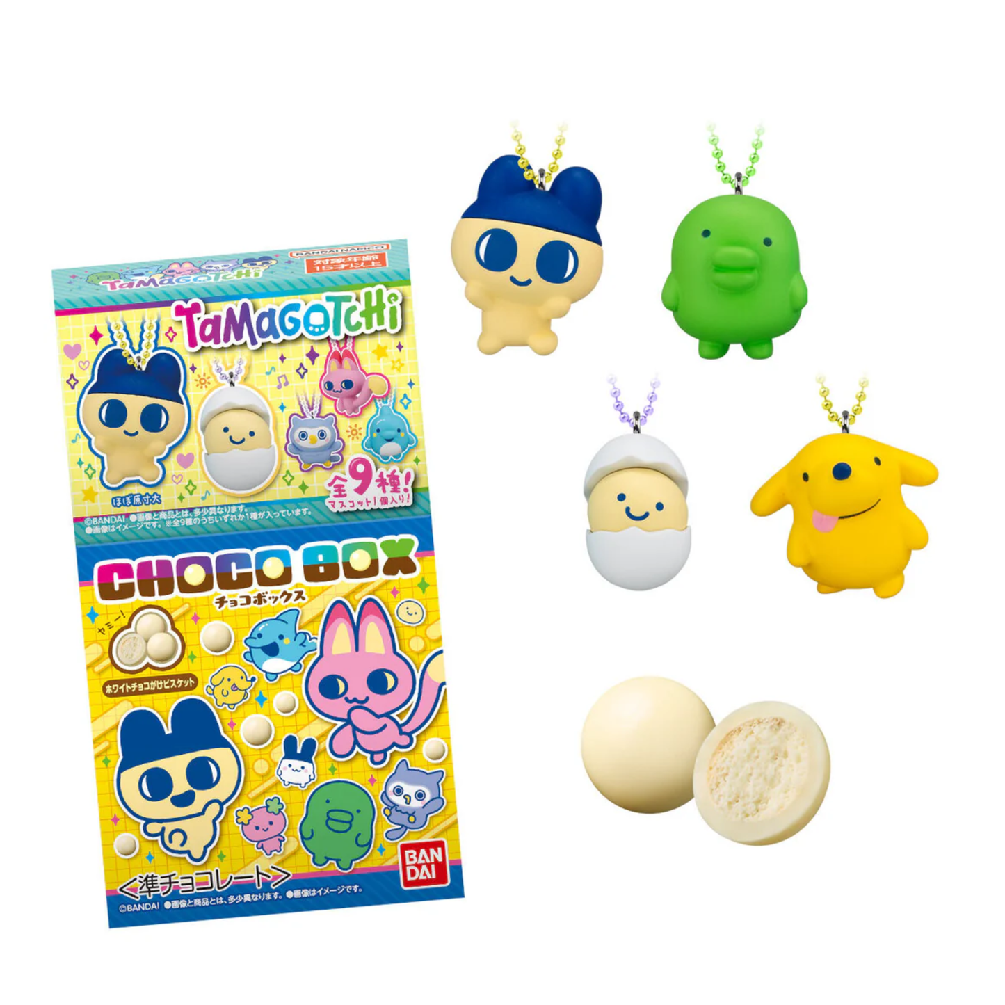Chocobox Tamagotchi Blind Bag