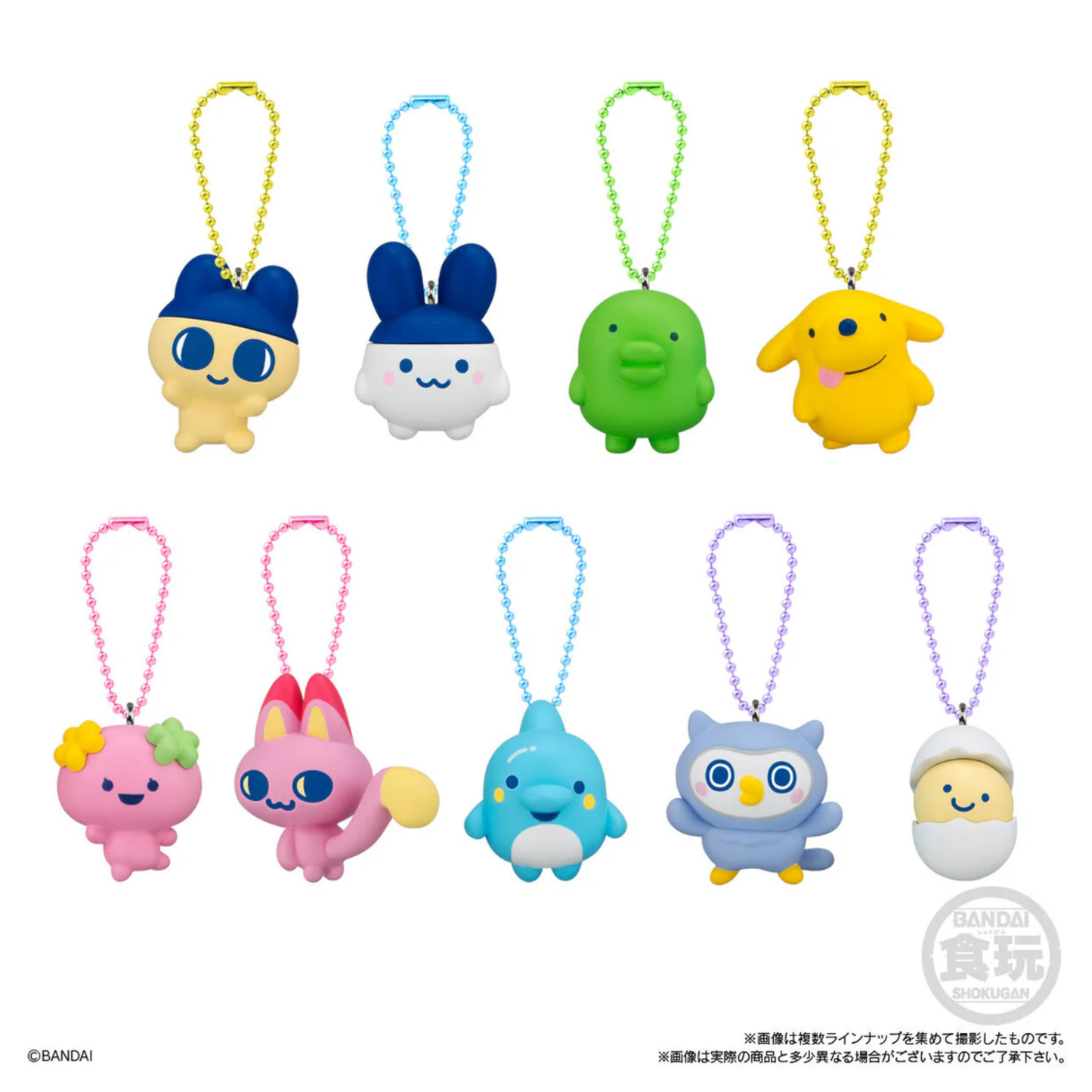 Chocobox Tamagotchi Blind Bag