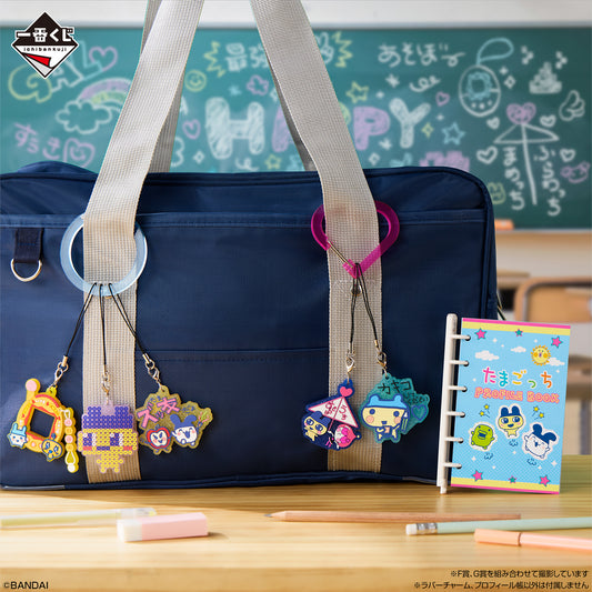 ICHIBAN KUJI Tamagotchi Rubber Keychain