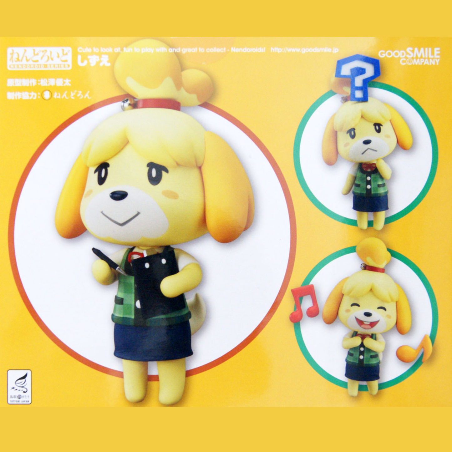 Nendoroid Isabelle (Animal Crossing: New Leaf) Figure
