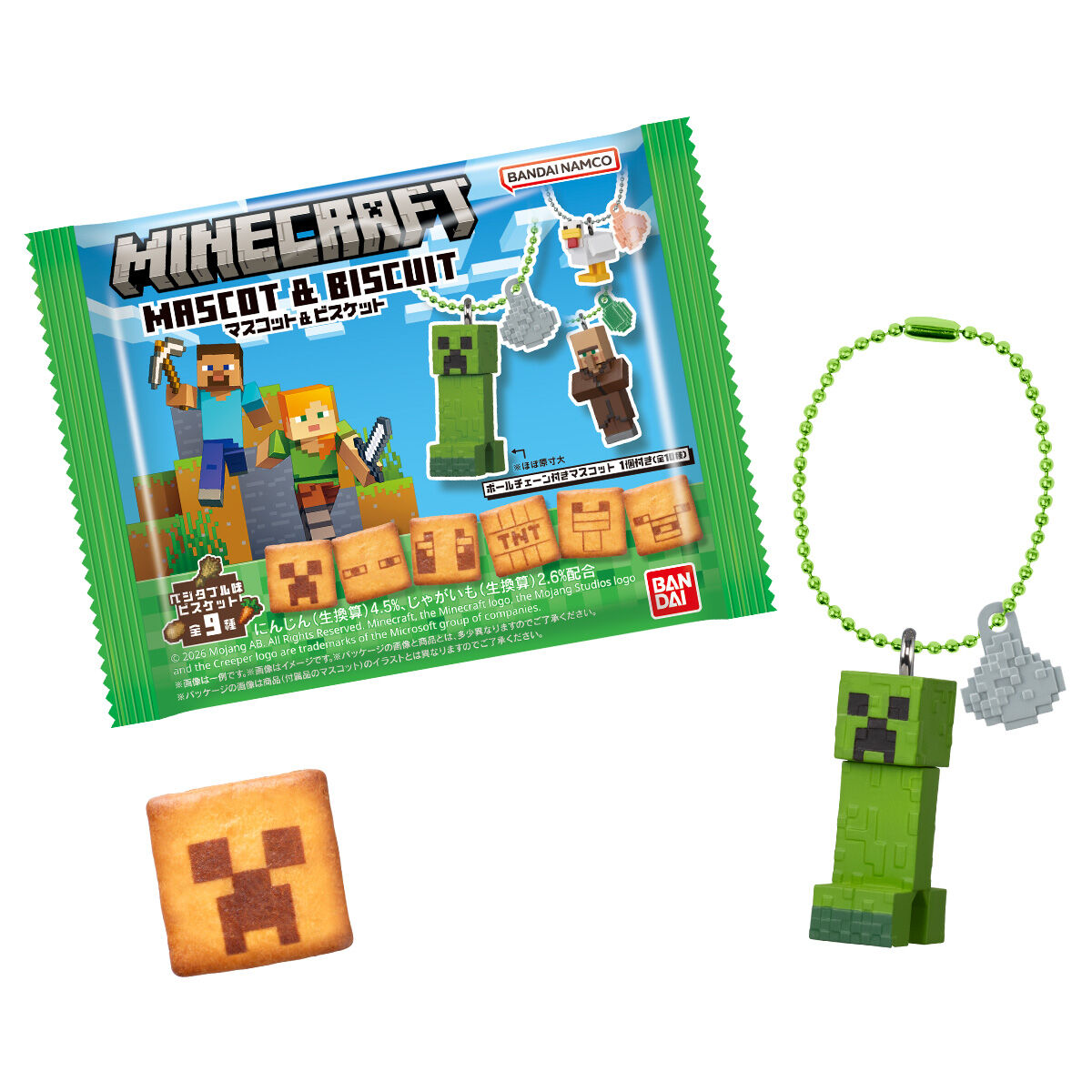 Minecraft Keychains Collection Blind Box