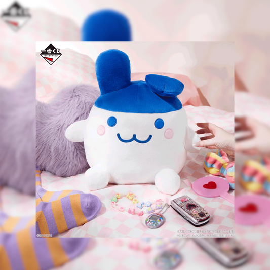 ICHIBAN KUJI Tamagotchi Plush