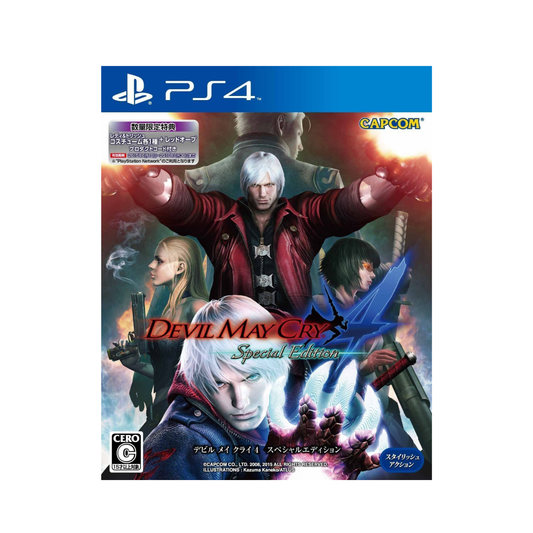 Devil May Cry 4 Special Edition - Xbox -JPN